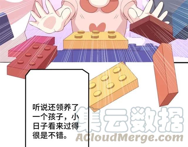 完结篇 只要和你一起(1/2)-第60话