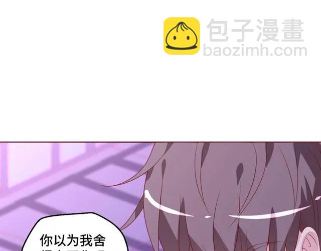 完结篇 只要和你一起(1/2)-第60话