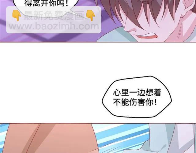 完结篇 只要和你一起(1/2)-第60话