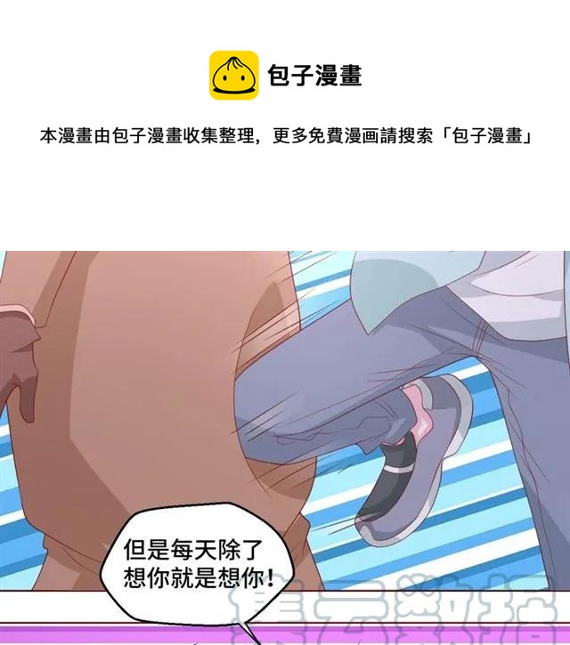 完结篇 只要和你一起(1/2)-第60话