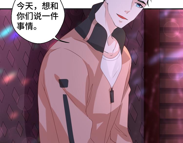 第8话 不再是朋友(1/2)-第8话