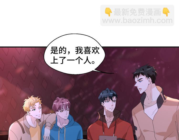 第8话 不再是朋友(1/2)-第8话