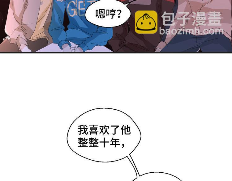 第8话 不再是朋友(1/2)-第8话