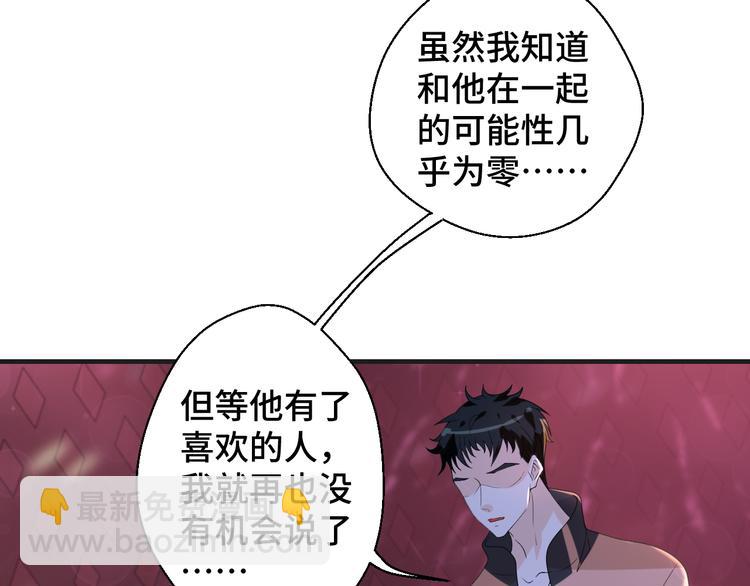 第8话 不再是朋友(1/2)-第8话