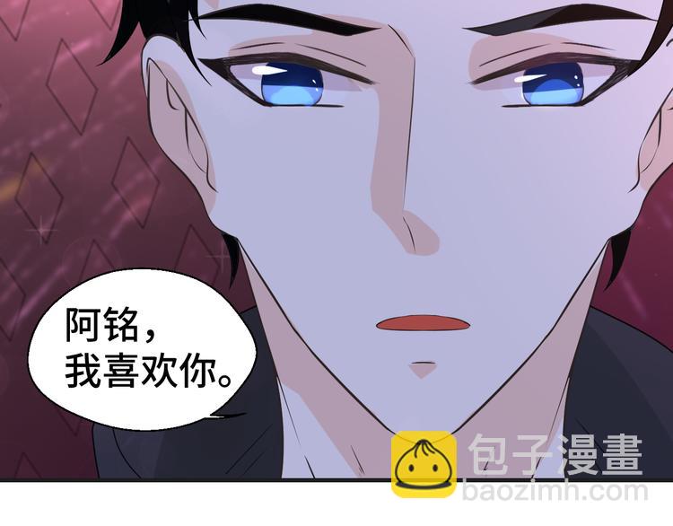 第8话 不再是朋友(1/2)-第8话