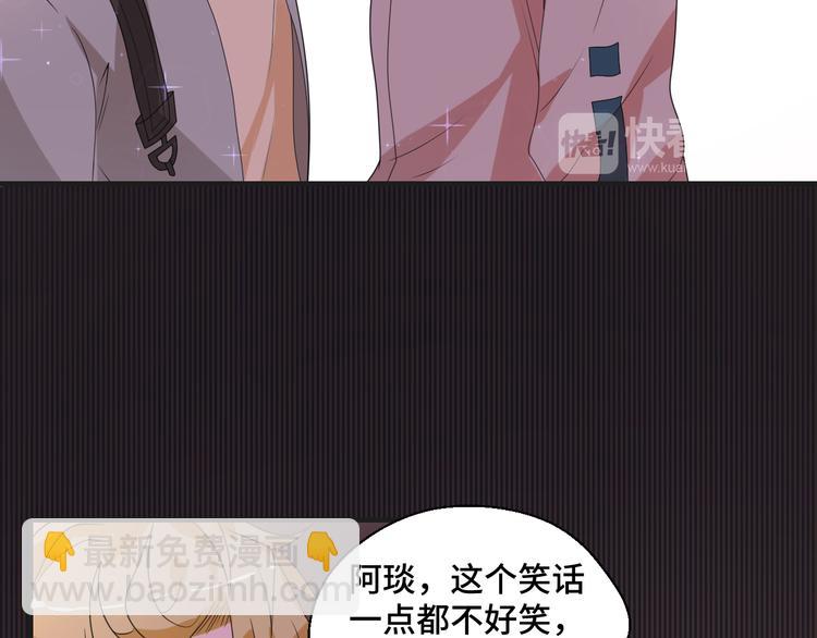 第8话 不再是朋友(1/2)-第8话