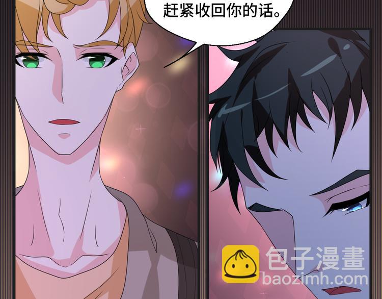 第8话 不再是朋友(1/2)-第8话