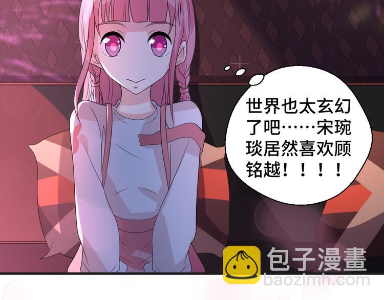 第8话 不再是朋友(1/2)-第8话