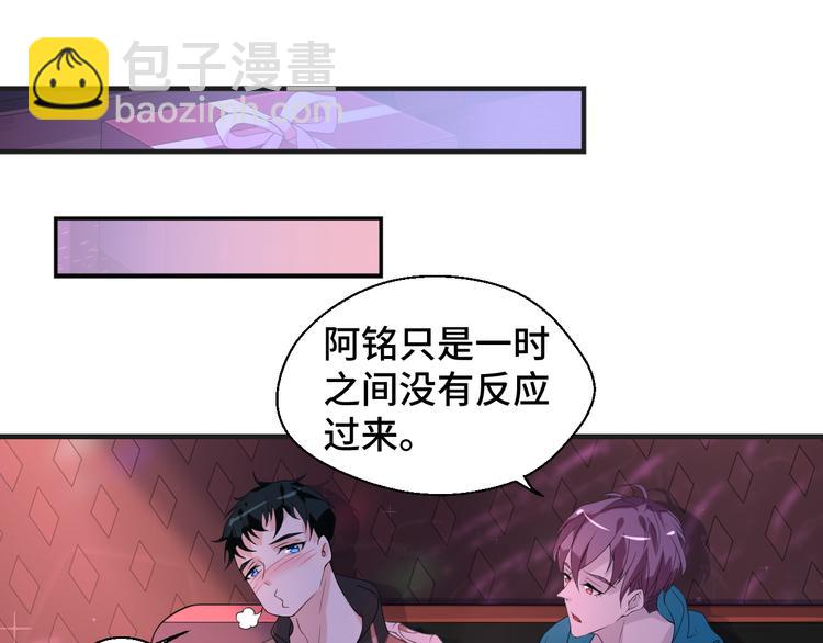 第8话 不再是朋友(1/2)-第8话