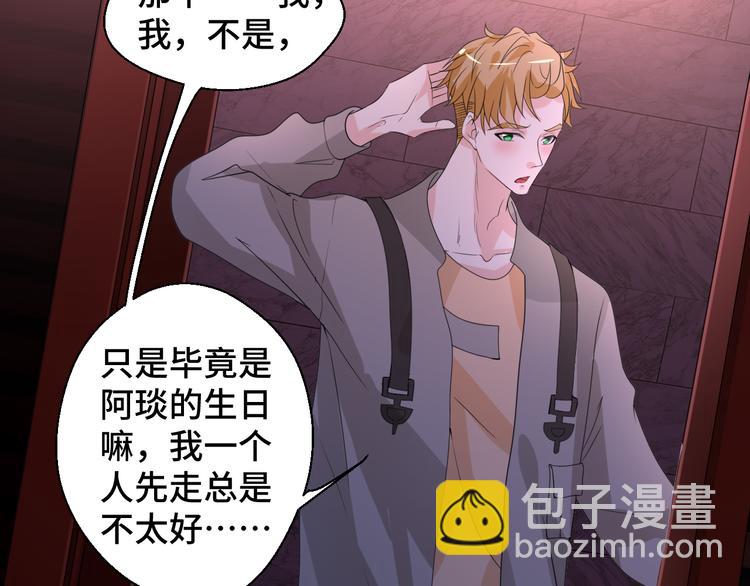 第8话 不再是朋友(1/2)-第8话