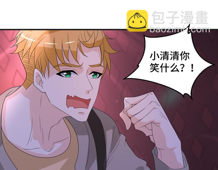 第8话 不再是朋友(1/2)-第8话