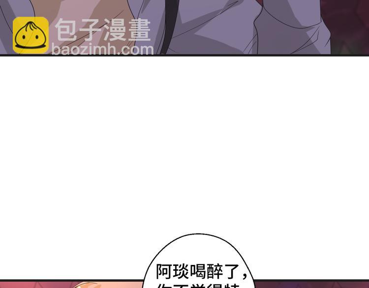 第8话 不再是朋友(1/2)-第8话