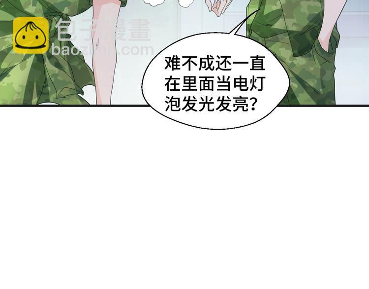 第10话 我对你的心意(1/3)-第10话