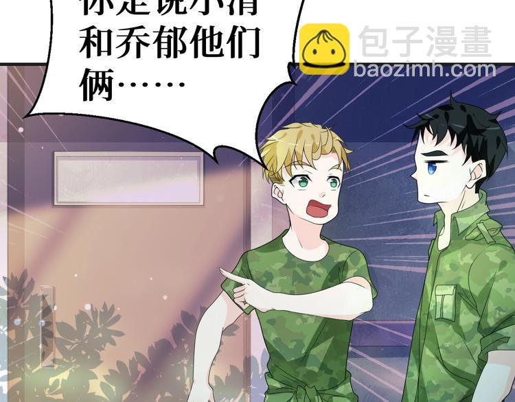 第10话 我对你的心意(1/3)-第10话