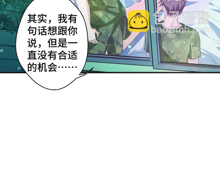 第10话 我对你的心意(1/3)-第10话