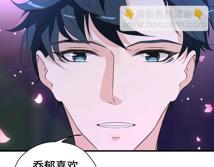 第10话 我对你的心意(1/3)-第10话