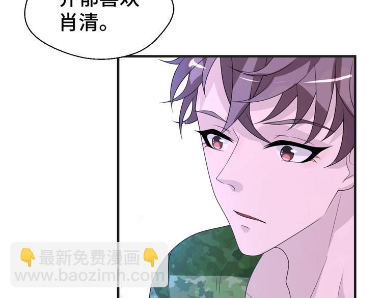 第10话 我对你的心意(1/3)-第10话