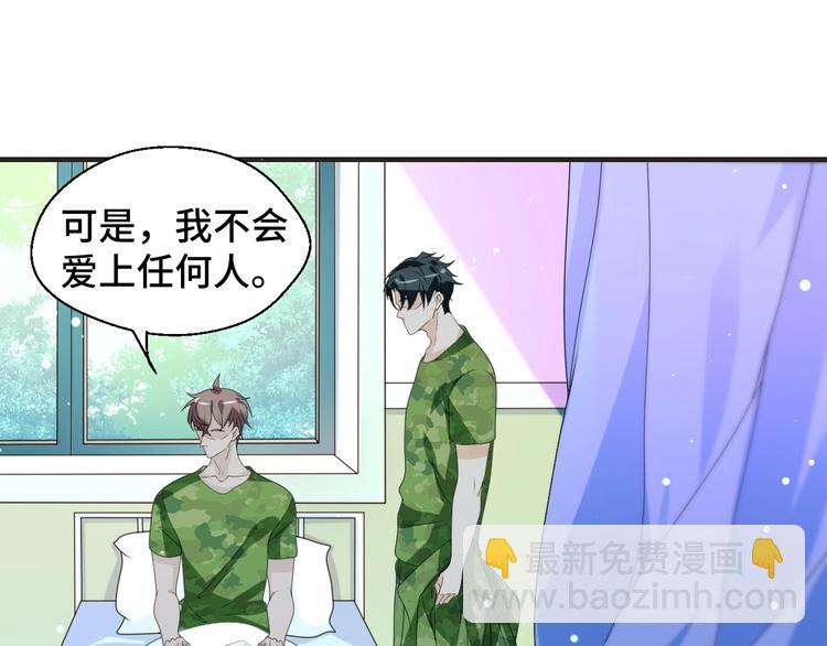 第10话 我对你的心意(1/3)-第10话