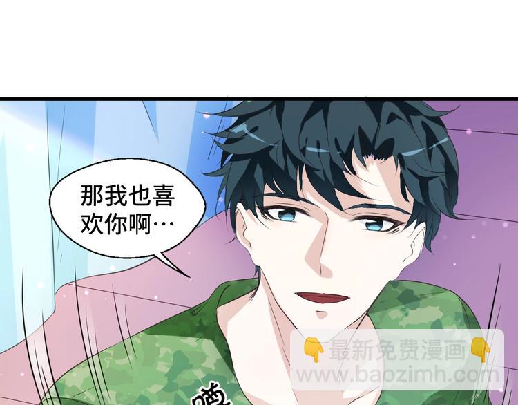 第10话 我对你的心意(1/3)-第10话