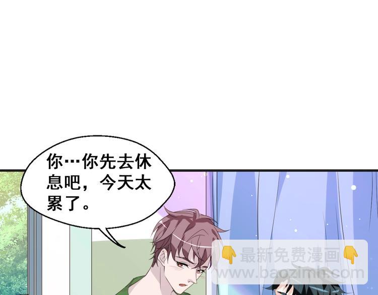 第10话 我对你的心意(1/3)-第10话