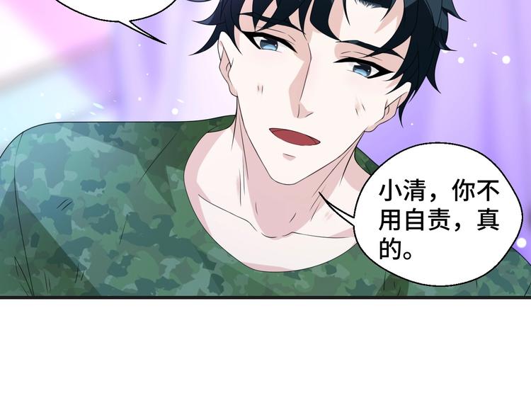 第10话 我对你的心意(1/3)-第10话