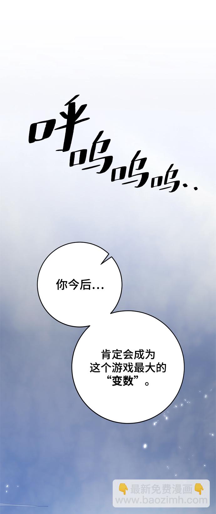 重生最強玩家 - [第105話] 爲了埃莉斯（1）(1/2) - 2