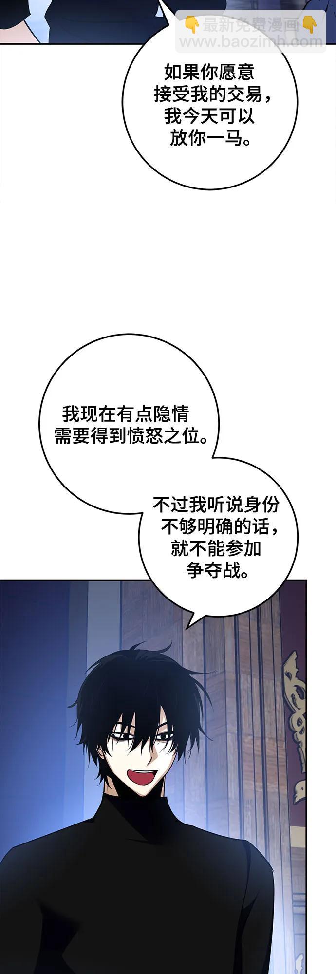 [第185话] 魔界（6）22