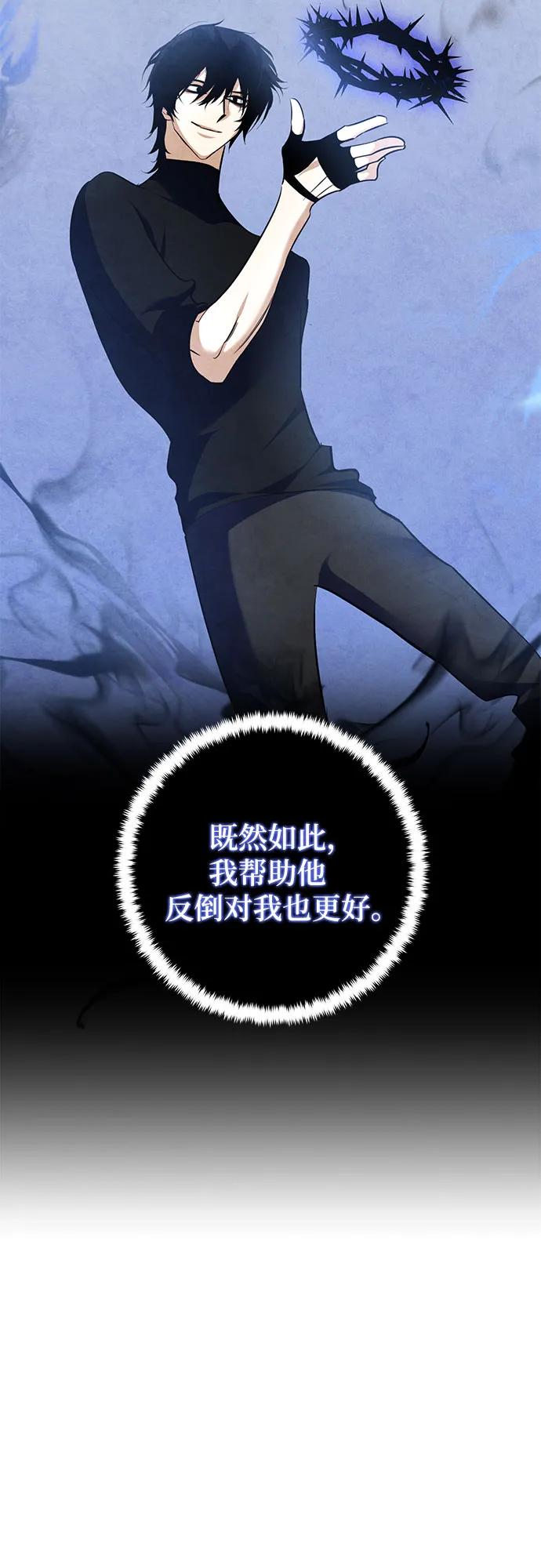 [第185话] 魔界（6）28