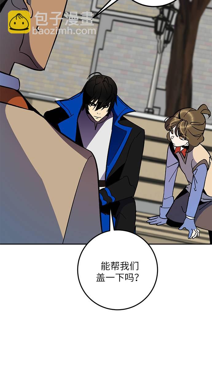 重生最強玩家 - [第35話] 烏鴉座的卡拉斯（1）(2/2) - 1