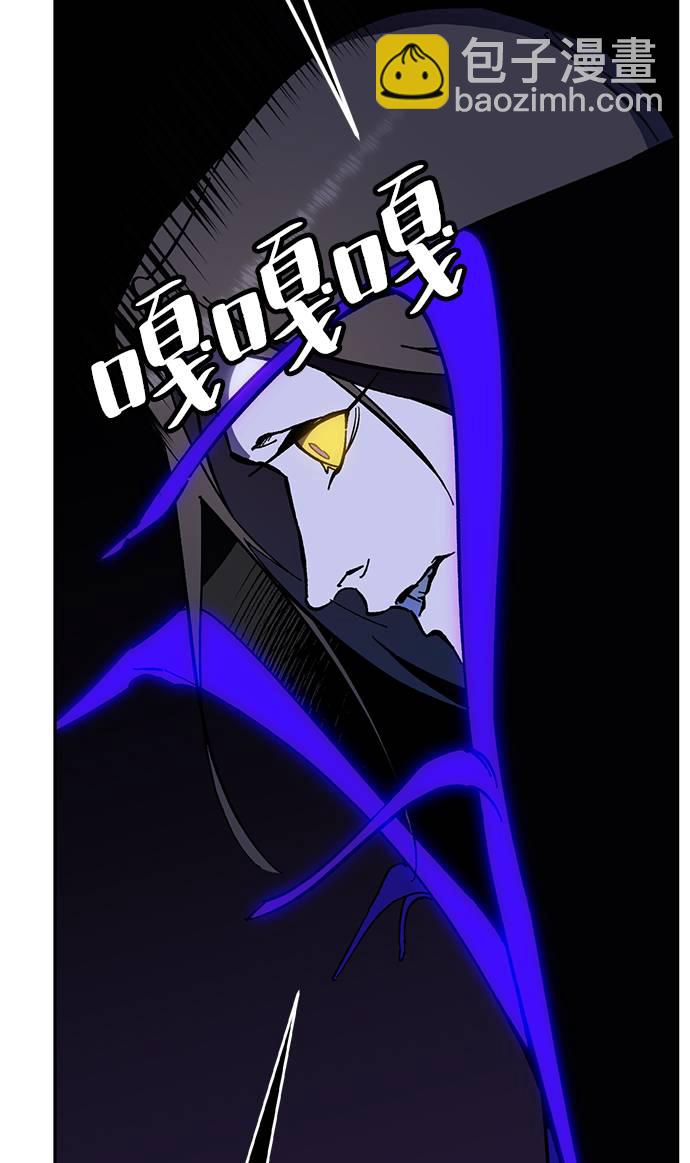 重生最強玩家 - [第35話] 烏鴉座的卡拉斯（1）(2/2) - 3