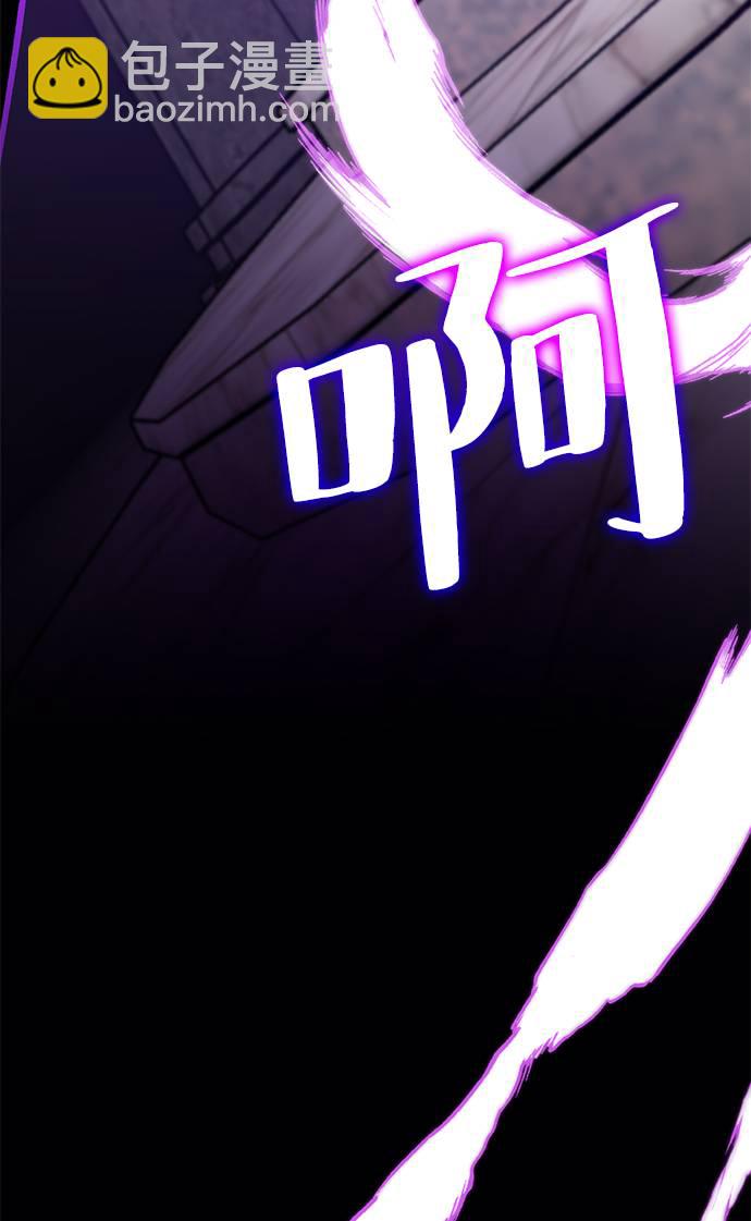 重生最強玩家 - [第35話] 烏鴉座的卡拉斯（1）(2/2) - 6