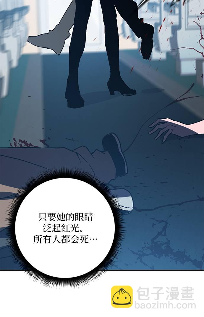 重生最強玩家 - [第39話] 第一次大規模更新（2）(1/2) - 6