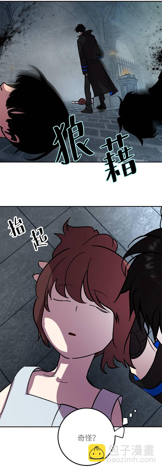 重生最强玩家 - [第47话] 契约者申慈云（2）(1/2) - 5