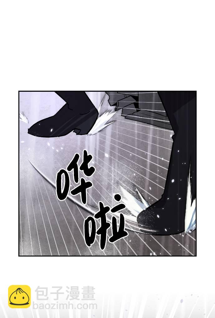 重生最強玩家 - [第49話] 悲嘆的假面（1）(1/2) - 3