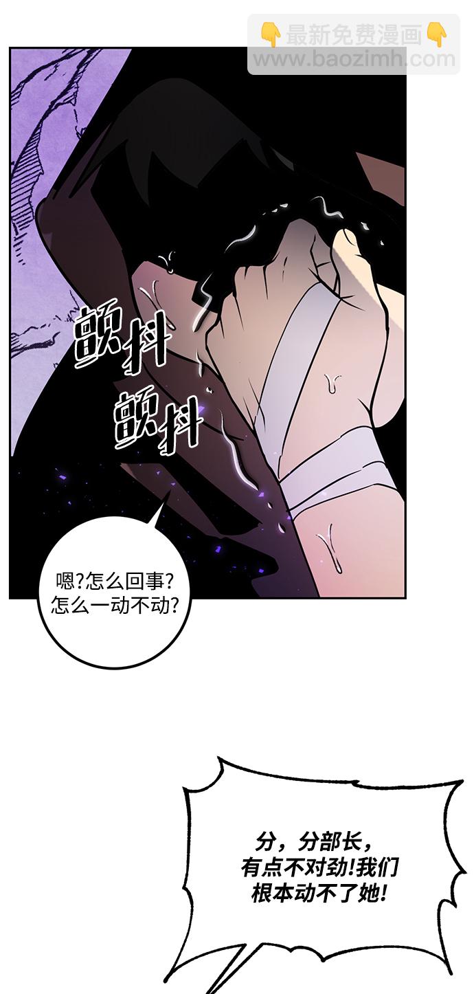 重生最強玩家 - [第53話] 地下城爭奪戰（1）(2/2) - 1
