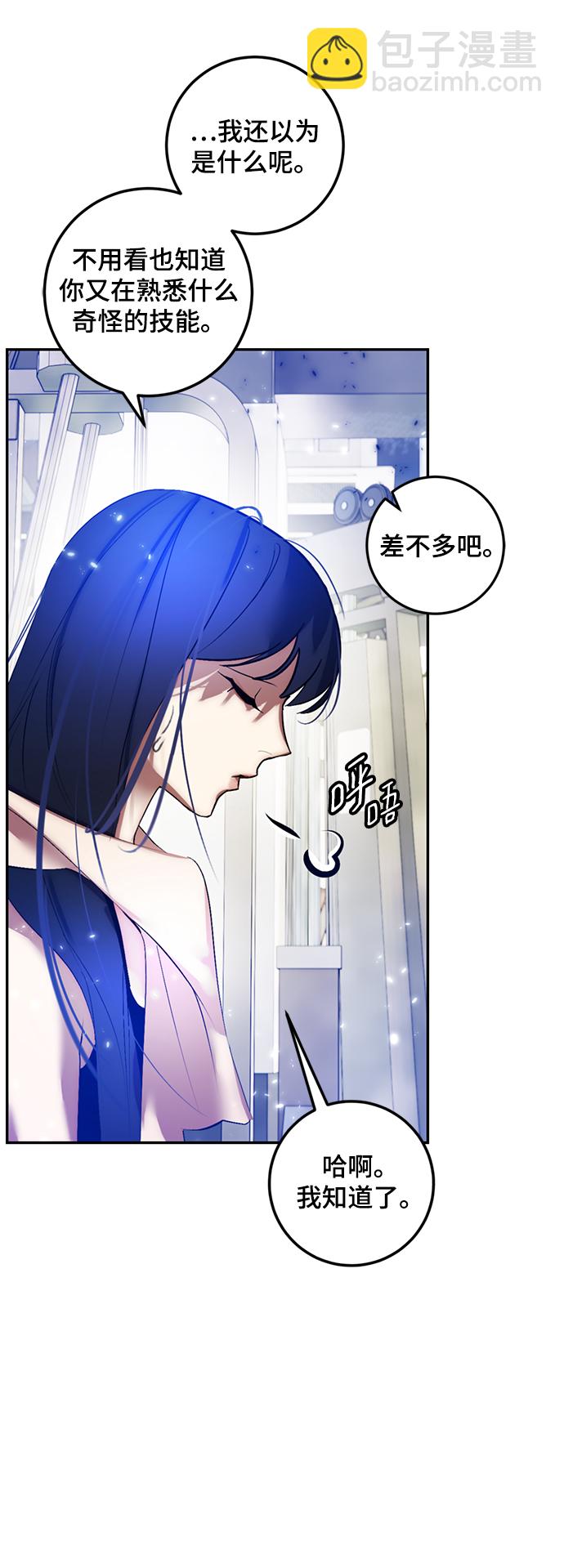 [第79话] 活动任务（1）13