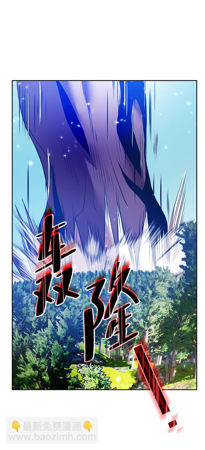 重生最強玩家 - [第85話] 貝希摩斯（2）(1/2) - 8