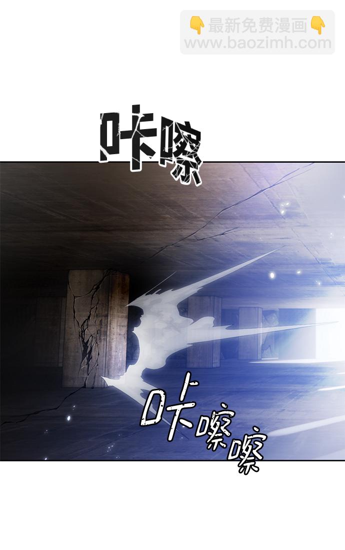 重生最强玩家 - [第97话] 病娇女的爱（3）(1/2) - 2