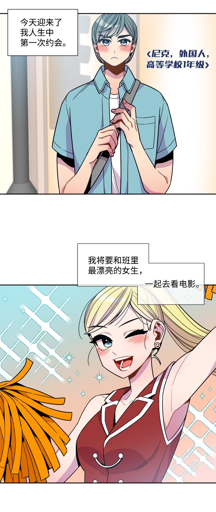 外传（3）1