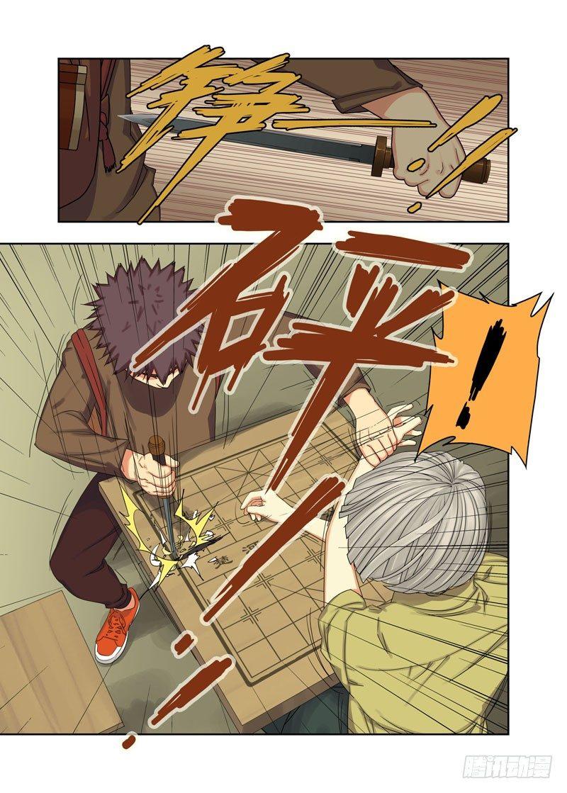 鸡蛋与腊肉（续）-第14话