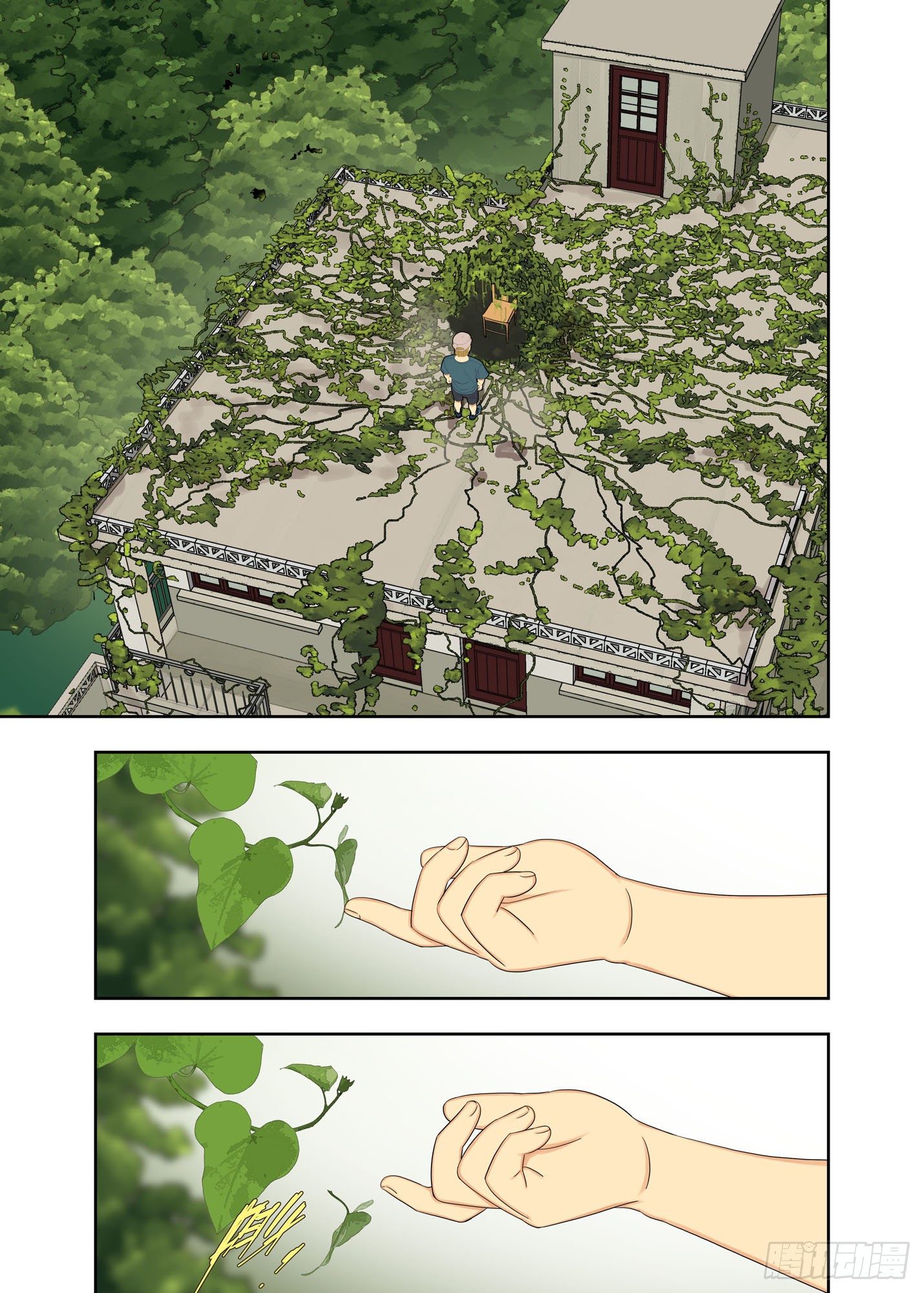 来喜的决心-第156话