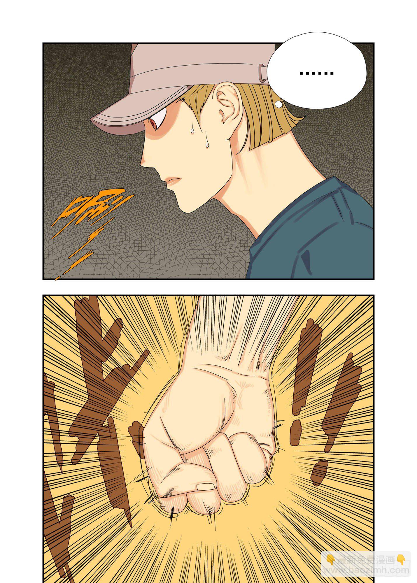 来喜的决心-第156话