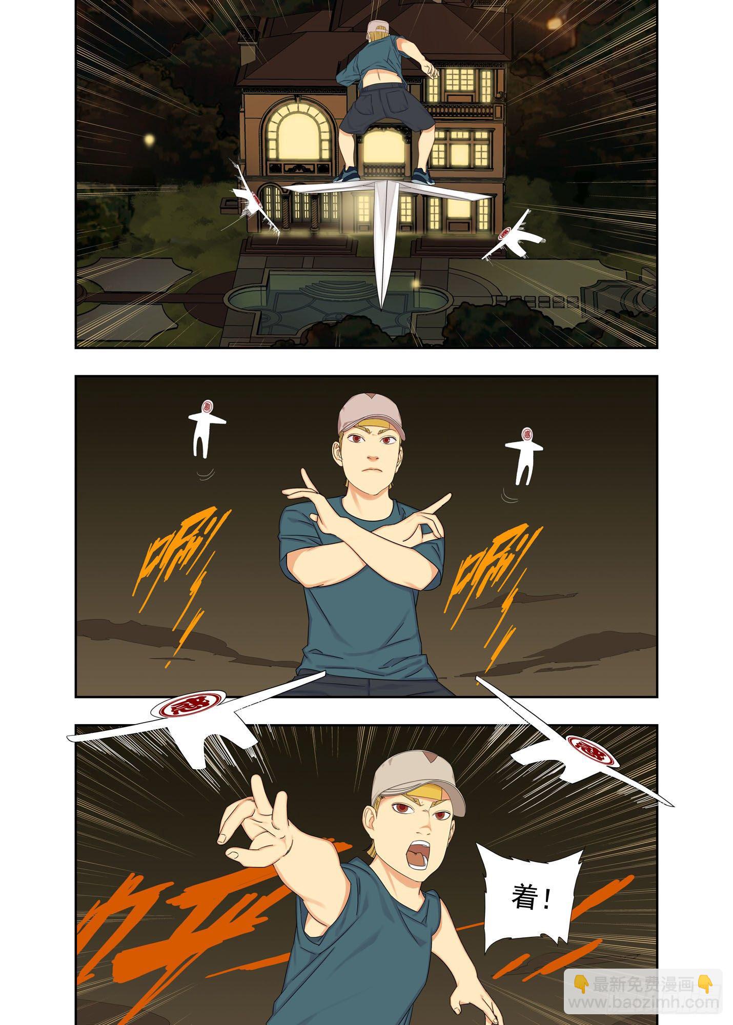 来喜的决心-第156话