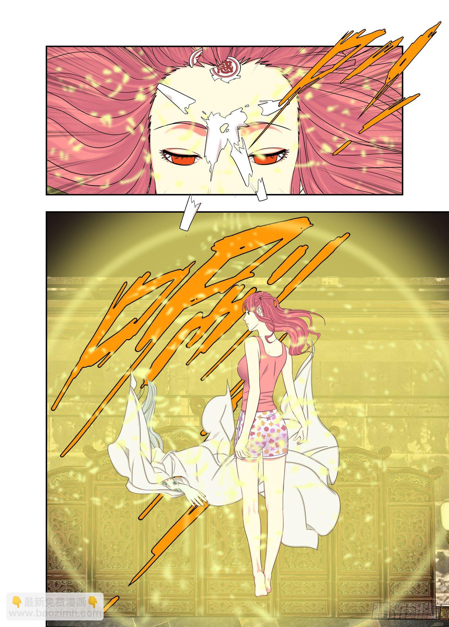 纯阳之气-第160话