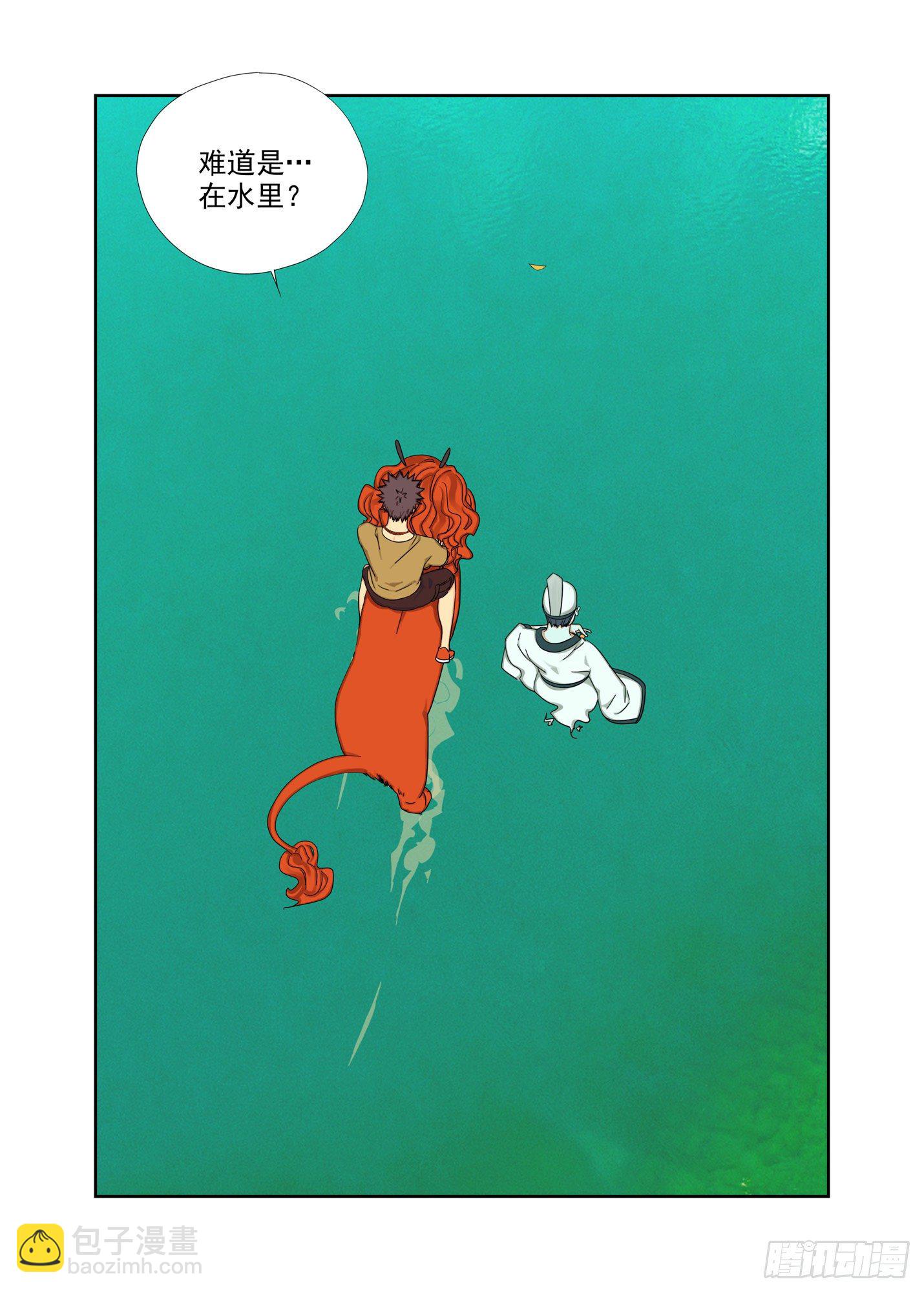 结界框选-第172话