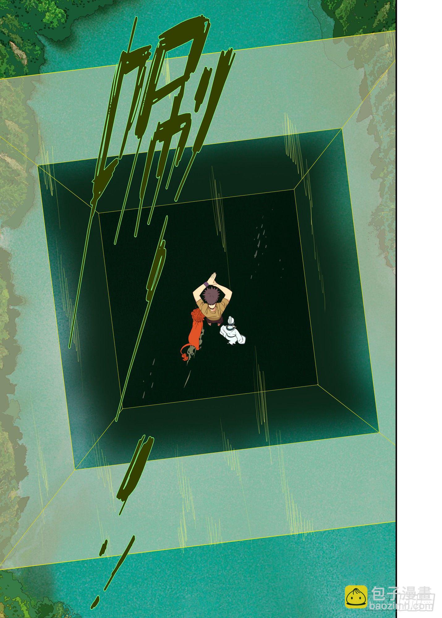 结界框选-第172话