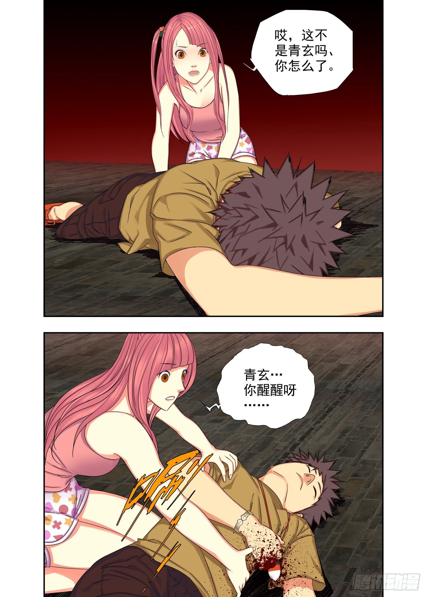 三二一，哭！-第180话