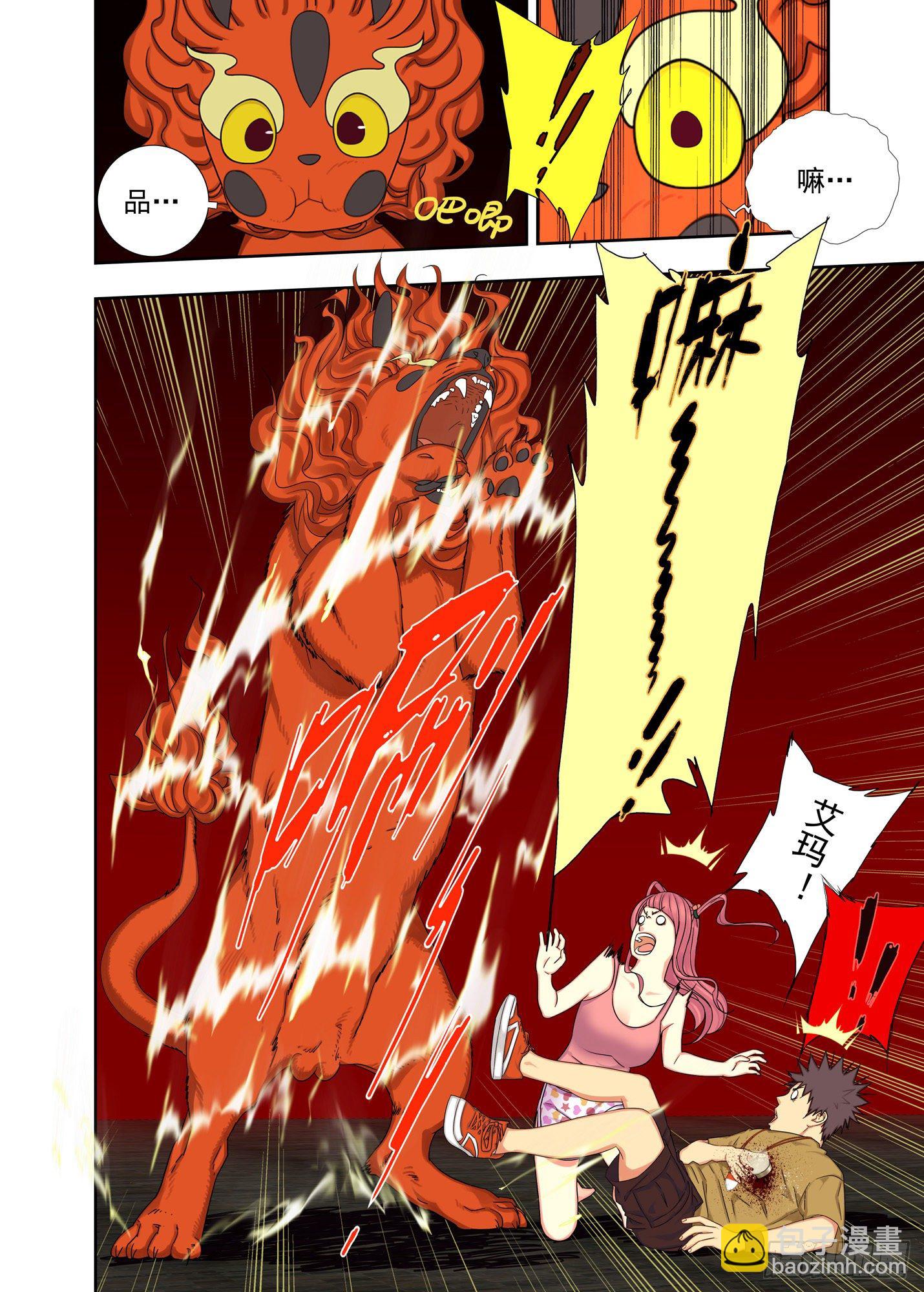 三二一，哭！-第180话