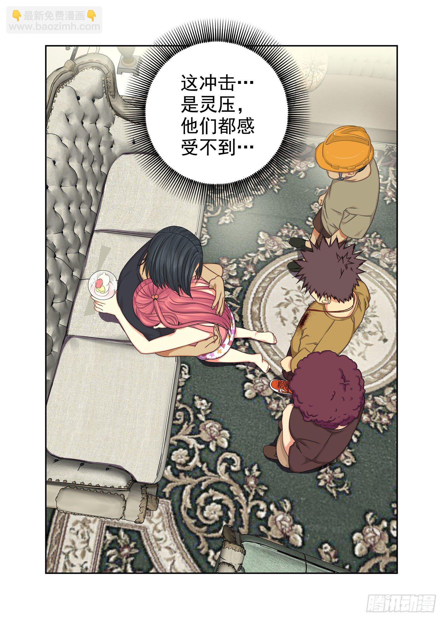 生日礼物-第182话