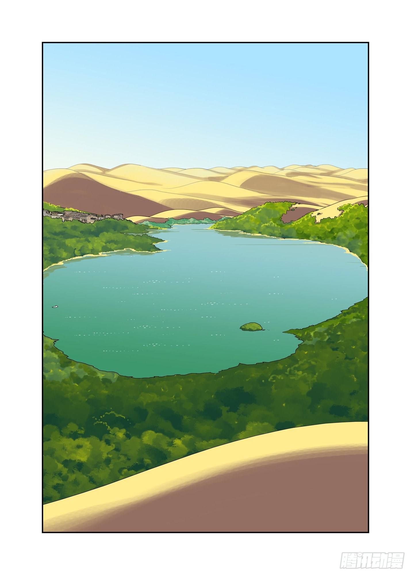 你还好吧-第190话